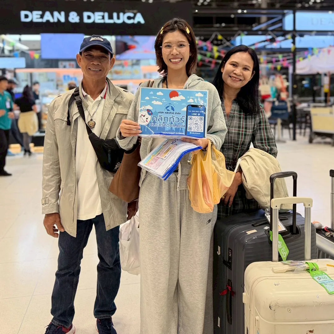 ภาพความประทับใจจากลูกค้า